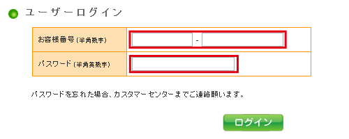 メールボックス容量変更方法 手順1